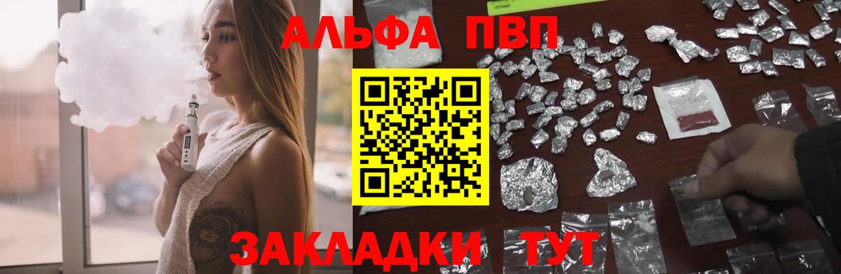 Амфетамин Сальск