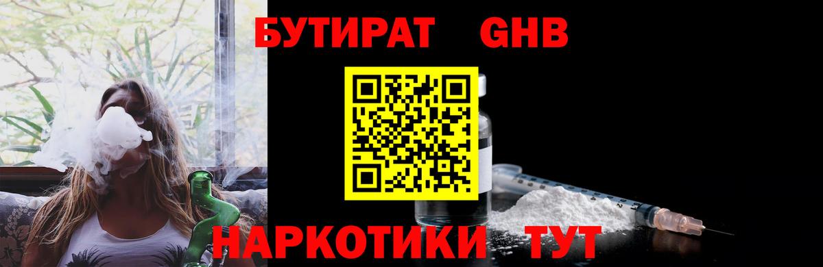 Сальск  ЭКСТАЗИ  Меф   ГАШИШ  Вход с VPN  МАРИХУАНА 