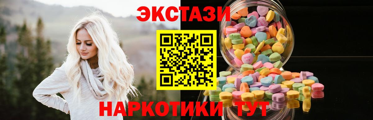 Ecstasy бентли  Вход с VPN  Сальск  ЭКСТАЗИ 300 mg 