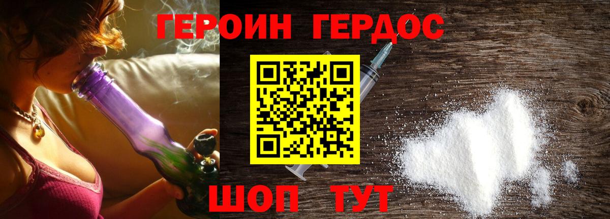Сальск  Героин гречка  Вход с VPN 