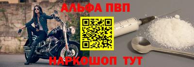 соль курить ск Тверь