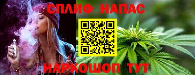 соль курить ск Тверь