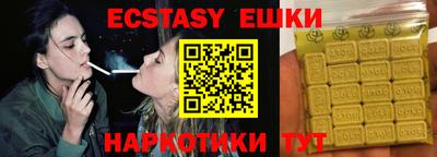 spice Туймазы