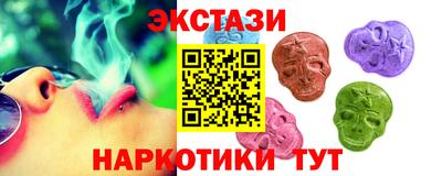 амфетамин Татарск