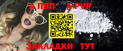 соль курить ск Тверь