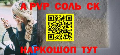 амфетамин Татарск