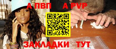 spice Туймазы