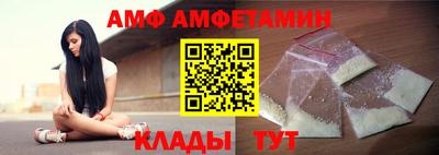 Альфа ПВП Тара