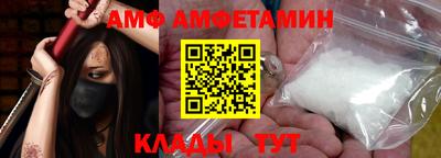Альфа ПВП Тара