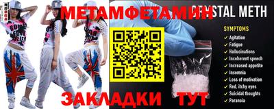 амфетамин Татарск