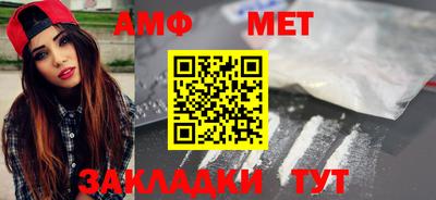 spice Туймазы