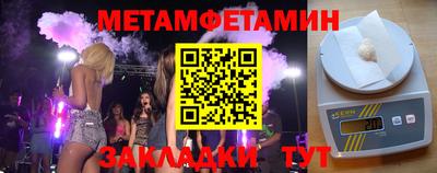 Альфа ПВП Тара