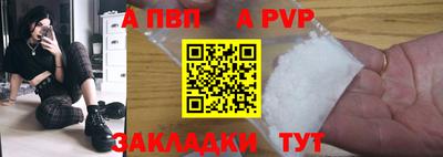 амфетамин Татарск