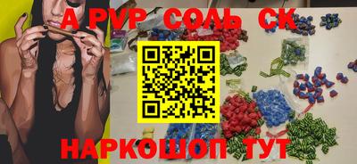 твердый Тулун