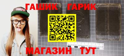 соль курить ск Тверь
