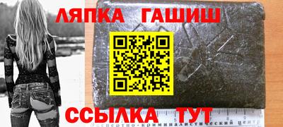Альфа ПВП Тара