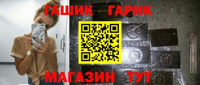 амфетамин Татарск