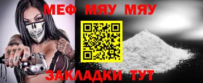 амфетамин Татарск