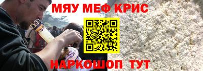 spice Туймазы