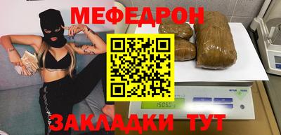 амфетамин Татарск