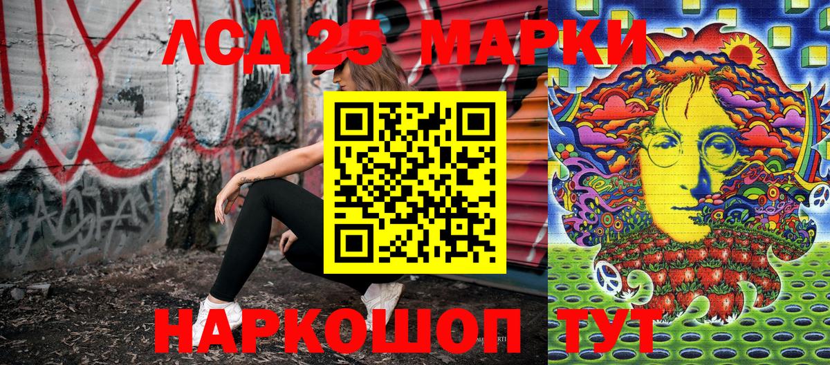 Марки 25I-NBOMe  Марки 25I-NBOMe 1,5мг  даркнет сайт  Сальск  Вход с VPN 