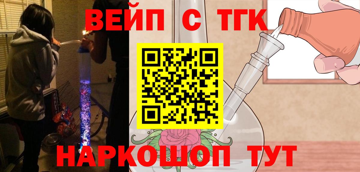 Дистиллят ТГК Wax Сальск