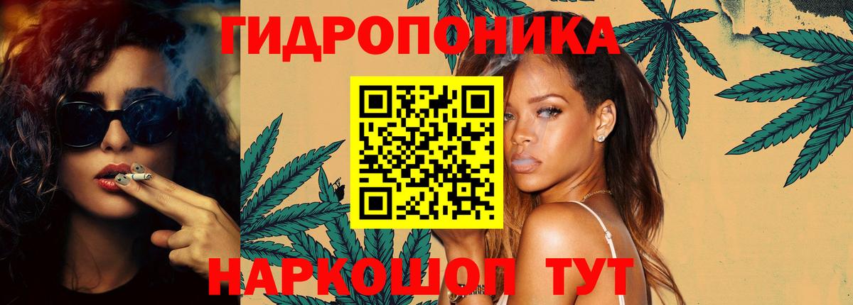 Каннабис Bruce Banner  Каннабис Bruce Banner  Сальск  Вход с VPN  МАРИХУАНА индика 